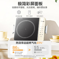 Midea 美的 铂钻系列 MC-E22BH02 家用电磁炉 2200W