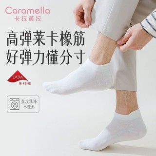 Caramella 卡拉美拉 男士短袜纯棉抗菌防臭吸汗透气夏季薄款男生运动夏天船袜