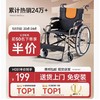 17日20点：yuwell 鱼跃 可折叠轻便轮椅车H051