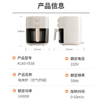 Joyoung 九陽 家用6L大容量 空氣炸鍋 KL60-V538