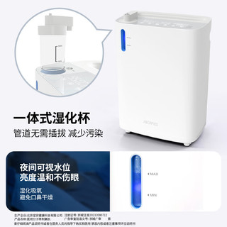 谊安（AEONMED）医用分子筛制氧机AM03A-3L家用吸氧机 遥控语音播报，高氧浓度轻音款老人氧气机