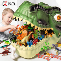 GUOFAN 過凡 46件套兒童恐龍玩具男孩仿真動物霸王龍恐龍世界玩具