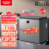 澳柯玛（AUCMA）200升冰柜零下40度超低温家用商用冷柜 电子温控合金内胆一级能效 以旧换新 BC/BD-200DSNE