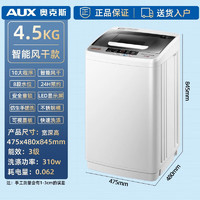 AUX 奥克斯 波轮洗衣机 全自动 可洗干衣9斤