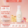 Mama&Kids 乳头保护滋润油13ml