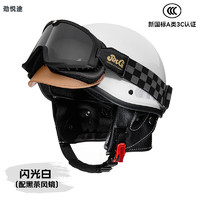 劲悦途复古头盔208  3C摩托车机车盔四季通用 个性电动车半盔 闪光白（配黑茶风镜） 头围可调（54-60cm）