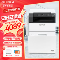 FUJIFILM富士胶片Apeos 2150N复印黑白激光打印复合机A3A4多功能一体机(S2110N升级) 标配+双面打印器