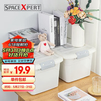 SPACEXPERT 空间专家 衣物收纳箱塑料整理箱 特大号1个装 不带轮