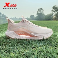 XTEP 特步 女鞋2024夏季网面透气跑步鞋减震运动鞋女轻质跑鞋