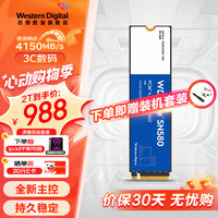西部数据（WD） SSD固态硬盘 M.2固态硬盘 NVMe协议高速游戏 系统升级装机 Green sn350/sn580/sn770/sn850x SN580 | 带螺丝套装 PCle 4.0