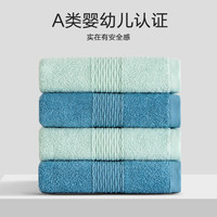 三利毛巾纯棉夏季家用吸水速干男女全棉柔软成人洗澡洗脸大人面巾 蓝色+灰色