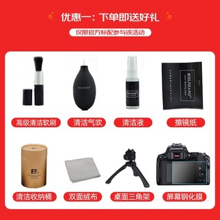 索尼（SONY） a7m4 全画幅微单数码相机 ILCE-7M4/a74 A7M3升级款vlog视频 A7M4+FE24-240mm F3.5-6.3 进阶升级套餐四【免费升级套餐五 可省五百】