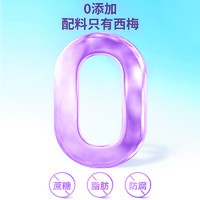 LIUM 溜溜梅 0添加无核西梅400g法兰西大西梅干办公室久坐休闲大西梅干