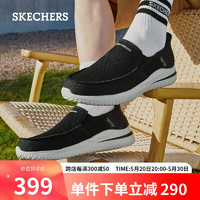 斯凯奇（Skechers）男士百搭舒适春夏休闲鞋健步鞋一脚蹬210604-BLK 黑色/BLK 39.5