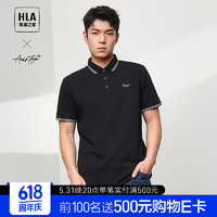 HLA 海瀾之家 短袖POLO衫男輕商務時尚系列短袖男夏季