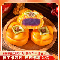 千味央厨 紫薯包 柿柿如意包300g/10个