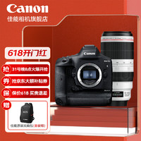 佳能（Canon） 1dx3单反相机机身 全画幅专业型相机  EOS-1D X Mark III 100-400/4.5-5.6L IS IIUSM