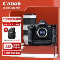 佳能（Canon） 1dx3单反相机机身 全画幅专业型相机  EOS-1D X Mark III 单机+24-70 2.8+70-200 2.8