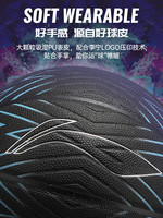 LI-NING 李宁 篮球手感之王成人7号男生专业室内外比赛专用官方正品