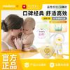 medela 美德乐 丝韵翼舒悦版双边电动吸奶器孕产妇产后舒适吸乳器省时50%