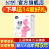 FIRMUS 飞鹤 星蕴0段孕妇妈奶粉适用于孕产奶粉叶酸400g