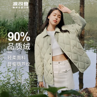 波司登春季羽绒服女90绒轻薄中长款显瘦百搭舒适保暖外套B30135308 抹茶浅绿4527 165/88A宽松版【偏大一码】