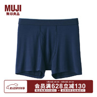 无印良品（MUJI） 男式 莱赛尔前开口平角内裤 男士男生男款四角 FAG38C4S 深藏青色 XL 180/92A