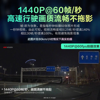 海康威视（HIKVISION）C6Pro+记录仪 3K超清星光夜视 60帧画质不拖影 时间自动校准 64G高速卡套餐