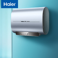 海尔（Haier）【YDS】60升电热水器 3KW速热 新一级能效 一键增容 纤薄机身 EC6003-YDSU1 *