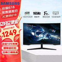 SAMSUNG 三星 2K/QHD高分  游戏电竞屏电脑显示器 27英寸 C27JG50QQC