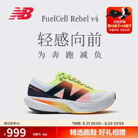 NEW BALANCE 男鞋24年春夏速度训练跑步鞋Rebel v4MFCXLL4 43