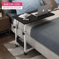 米囹 可移動升降床邊懶人電腦桌 （側邊款）