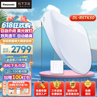 Panasonic 松下 智能馬桶蓋DL-RSTK50CWS