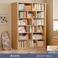 锦需 全实木收纳书柜 原木纹色 80*24*180cm