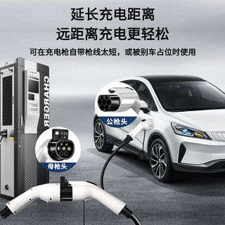 叙朝 充电桩枪延长线新能源汽车32A7kw交流加长线比亚迪特斯拉充电枪 16A/3.5KW 公母延长线 3米