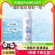 88VIP：Rellet 颐莲 玻尿酸补水喷雾 100ml