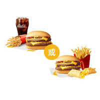 McDonald's 麦当劳 双层吉士汉堡三件套 单次兑换券