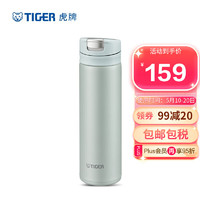 TIGER 虎牌 MMX-A032 保温杯 300ml 冰绿色