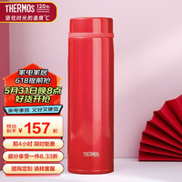 THERMOS 膳魔师 保温杯480ml简约办公男女情侣不锈钢系列保温保冷杯  JNW-480 SBR