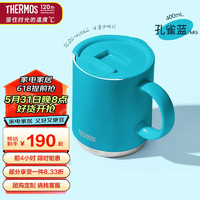 THERMOS 膳魔师 保温杯400ml带盖陶瓷涂层男女士泡茶咖啡杯水杯子TCDS-400 孔雀蓝