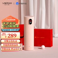 JIMI 吉米有品 智能保温杯礼盒水杯女送朋友老婆生日礼物茶水分离杯礼品定制