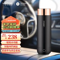 vsitoo 车载烧水杯电热水杯便携式加热保温杯12v/24v通用旅行车用恒温杯
