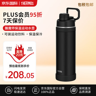 THERMOS 膳魔师 水壶大容量便携户外不锈钢 保温杯男女士运动水壶耐100°C高温FJU