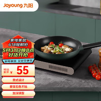Joyoung 九阳 L'amore系列 JLW2663D 煎锅(26cm、不粘、有涂层、铝合金、高级绿)