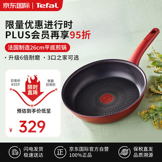 Tefal 特福 不粘锅平底锅煎锅炒菜锅26cm牛排锅电磁炉通用红点感温技术法国原装进口G26205