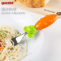 Guzzini 意大利进口奶酪儿童餐具儿童创意卡通餐具套装刀叉勺礼盒