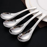 尚合 韩式304不锈钢勺子儿童餐具小汤匙长柄调羹加厚加深饭勺餐勺