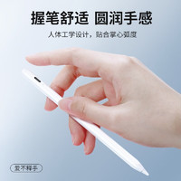 KOVOL 適用華為平板華為手寫筆電容筆平板觸控筆