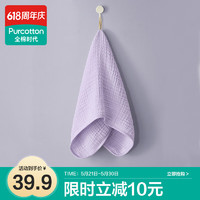 全棉时代 毛巾A类纯棉速吸易干四层水洗纱布毛巾 34cm×76cm 小荷初上·紫