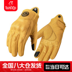 bsddp夏季摩托车真皮手套摩旅机车骑行防摔透气全指可触屏骑士装备女